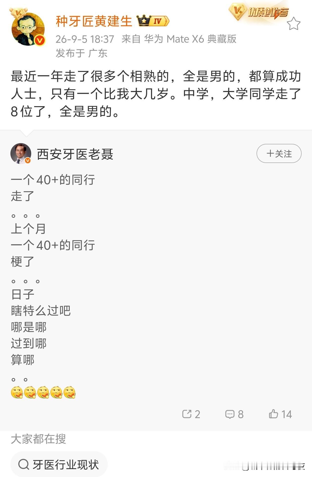 这个社会对男性的要求更高，所以会让他们感到更大的生活压力。[捂脸]