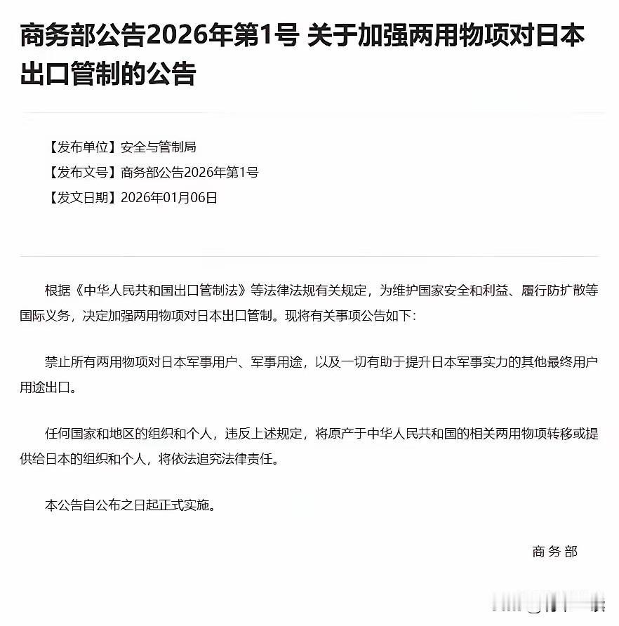 下一步，建议中国政府对日本飞机彻底关闭领空，禁止日本航班借道！

数据显示，东京