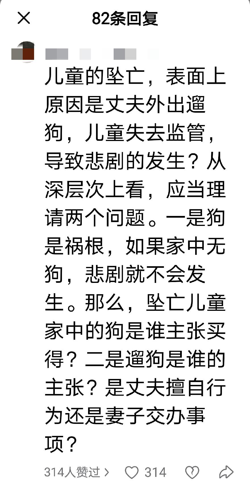 父亲遛狗，2岁孩子家中坠亡，这锅狗该不该背？

重庆一名2岁幼童在家坠亡的悲剧，