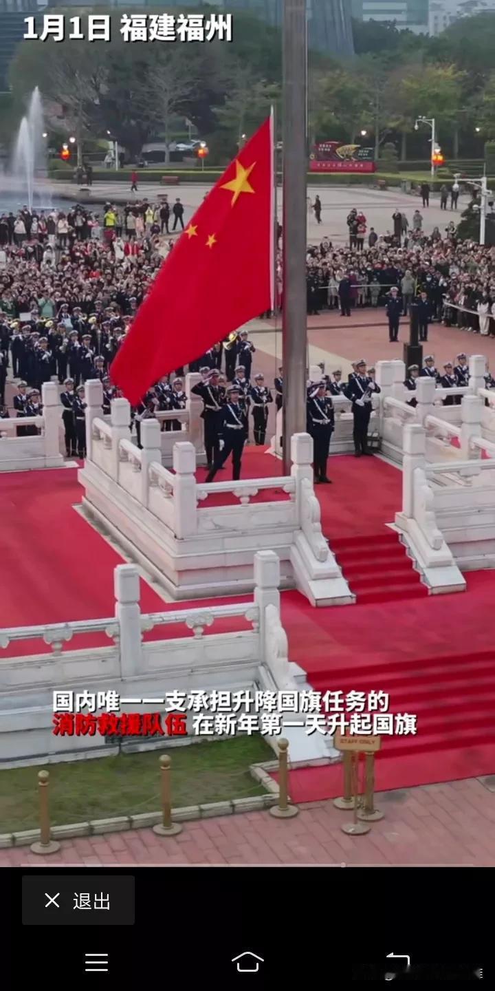 外国人不理解，我们天安门升国旗时为什么那么多中国民众自发来看，庄严中流着热泪。