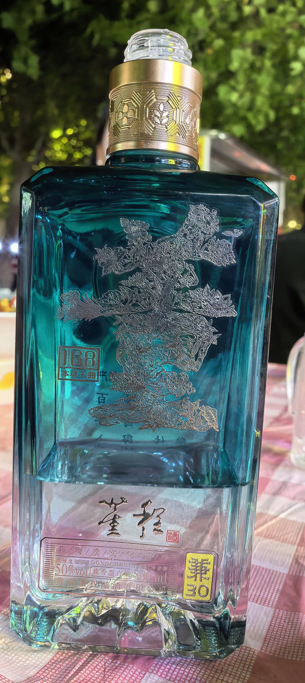 这款酒，一桌人首先看到的都是“董”字，一人还直呼“董酒”。然而却不是董酒，而是董