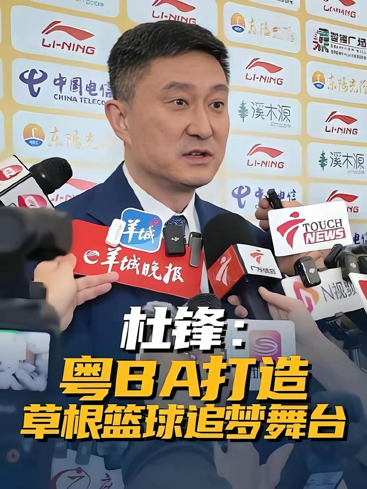 今晚广东宏远客场打上海久事，无论胜负都不再喷杜锋。
以刷到喷杜锋的文章不再阅读点