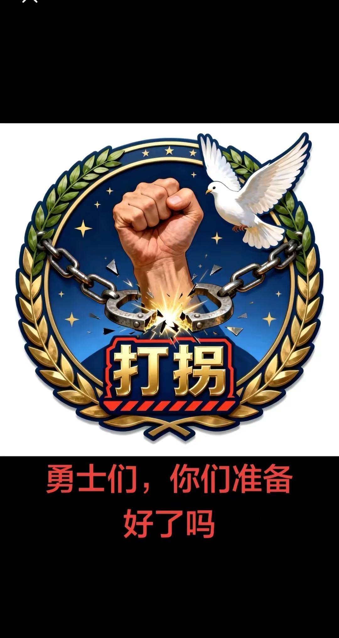 全国各地都自发成立了打拐联盟，为所有的孩子们保驾护航，常州何时有这样的联盟，本人