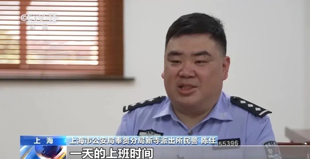 太荒唐！14人被骗，到地铁站自费“上班”数月
