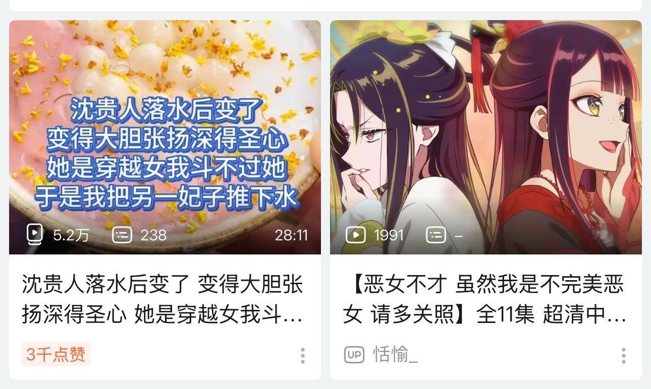 是不是有点太智能了 ​​​