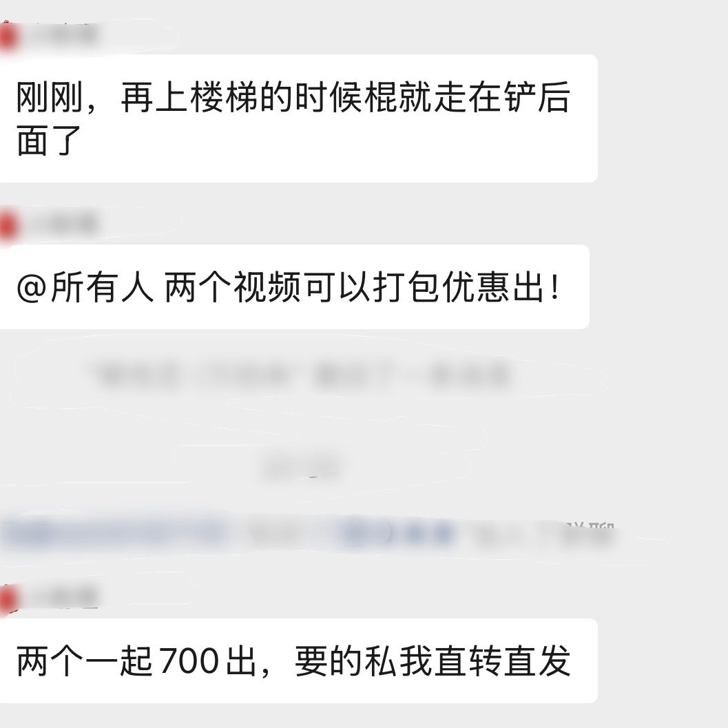 我说棍铲批的💰也太好赚