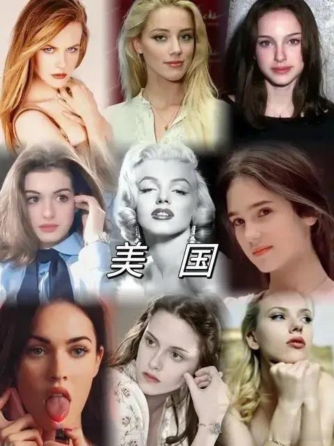 各国颜值门面，哪个国家赢了？ ​​​