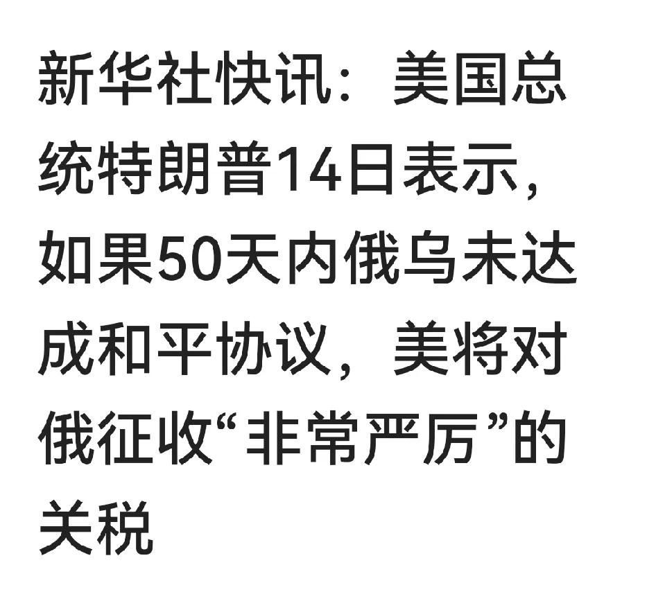麻烦事全部找上了俄罗斯。

梅酒疯子这时候怎么不出来扔核弹？砸向白宫，华盛顿，纽