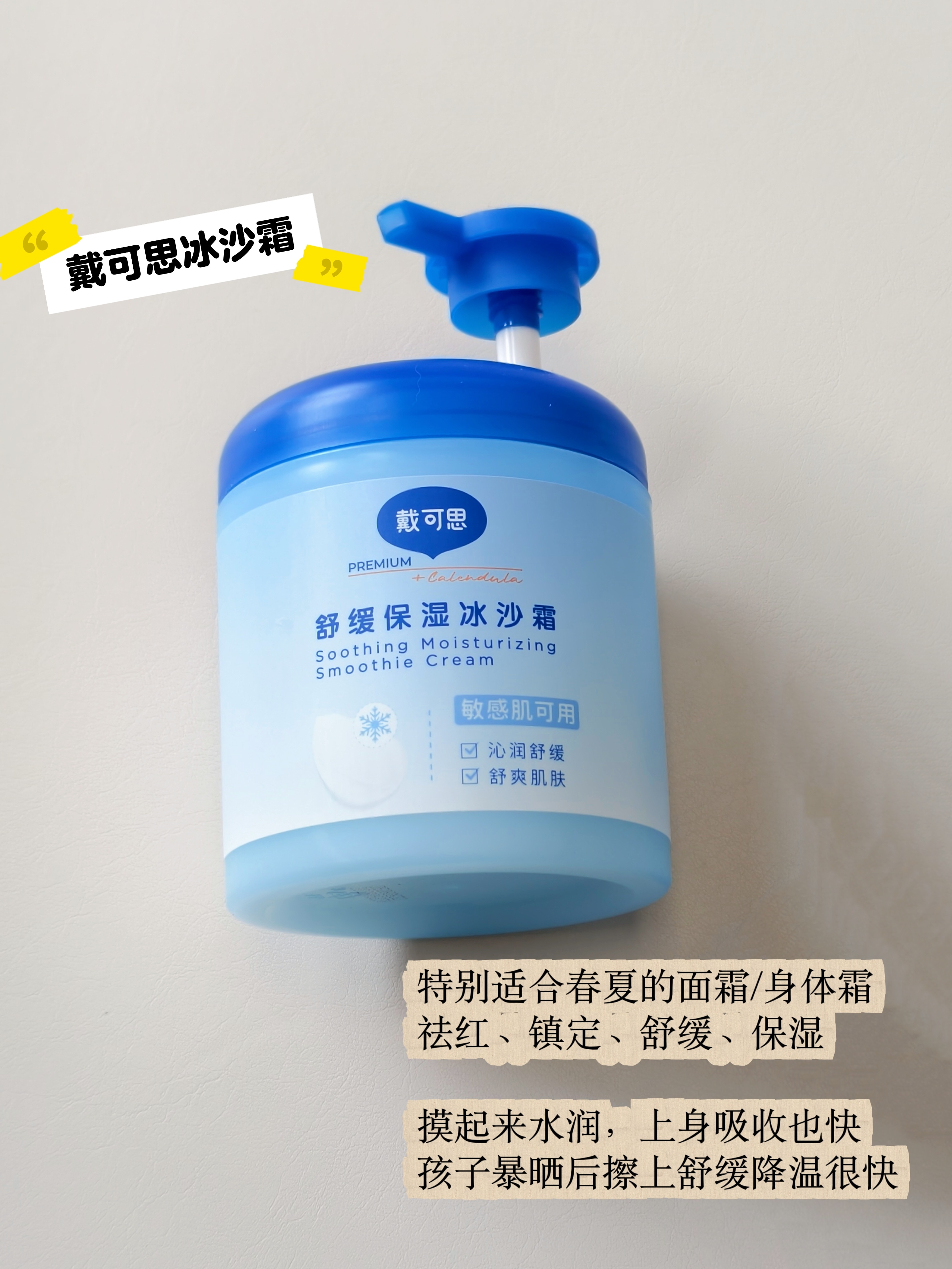 戴可思折扣，每款直降，单笔满99/199/299都有赠（图二），同时全场🈵29