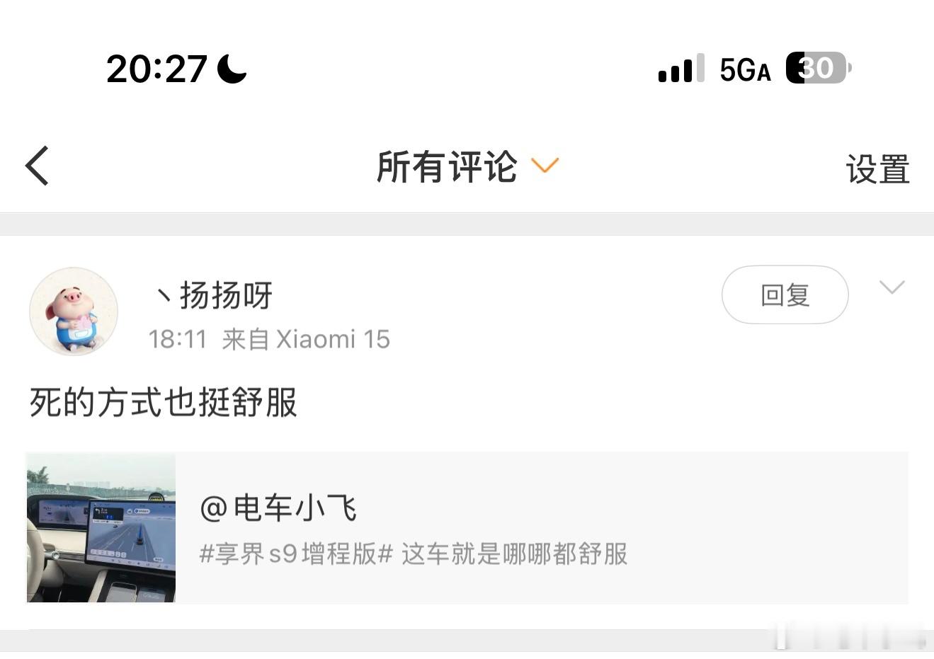 拉黑套餐送给你。 ​​​