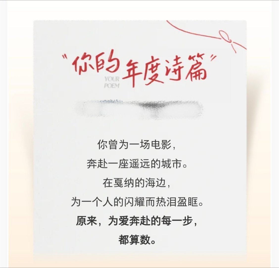 这个死小红书别搞 大白天的😢😢😢😢😢😢😢😢😢 