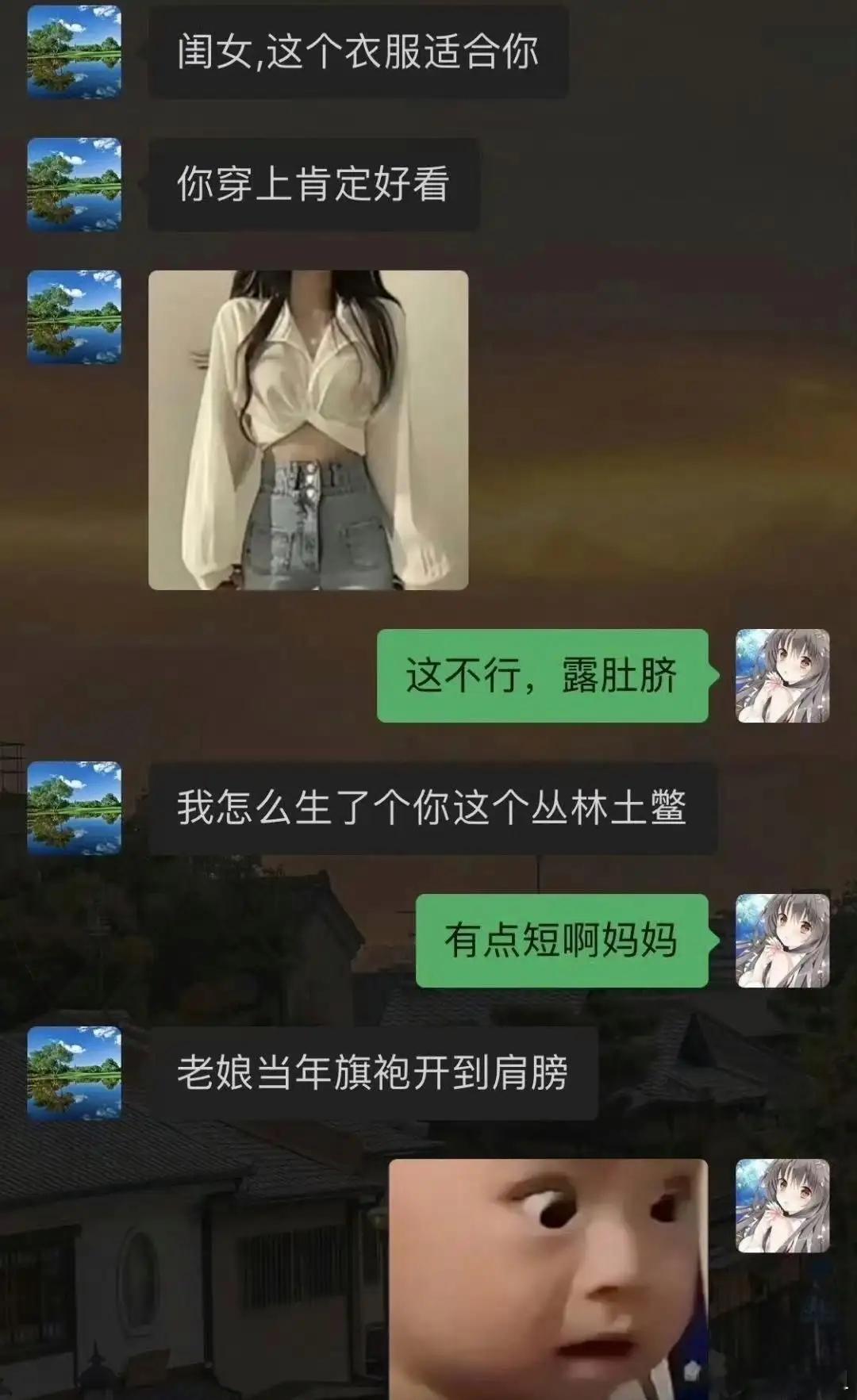 父母思想比子女还开放是什么体验 