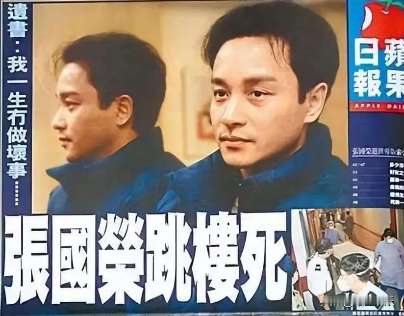 张国荣自杀真相？马未都时隔二十一年的惊人爆料
 
在华语娱乐圈的璀璨星河里，张国