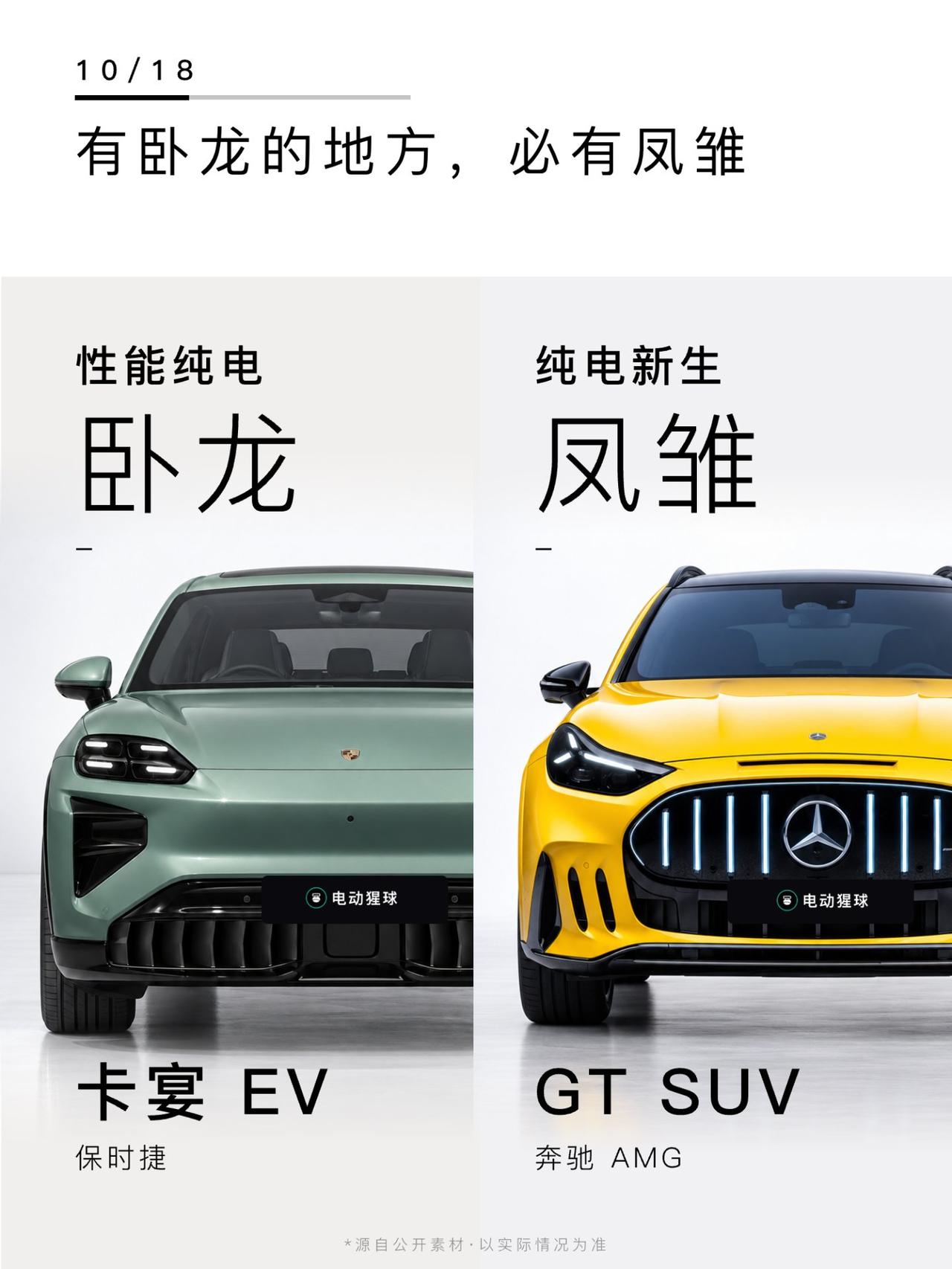 有卧龙的地方，必有凤雏
斯图加特140周年庆典上，AMG带来了自主开发的全尺寸S