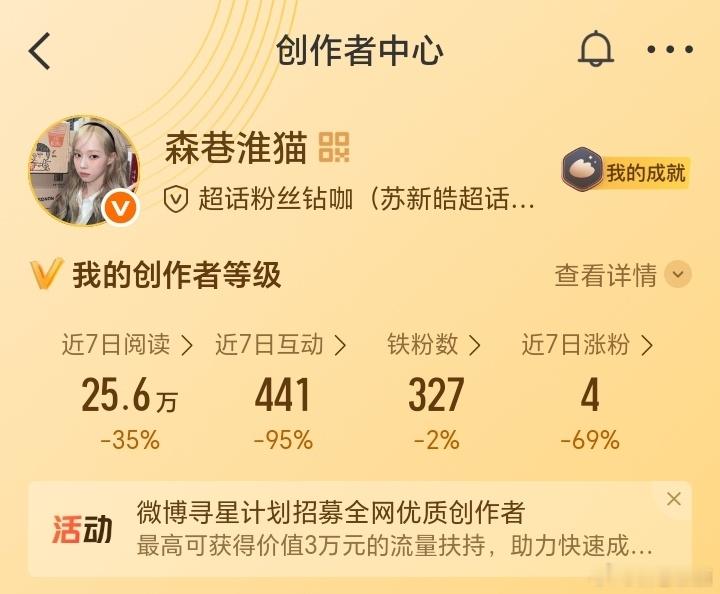 来动动