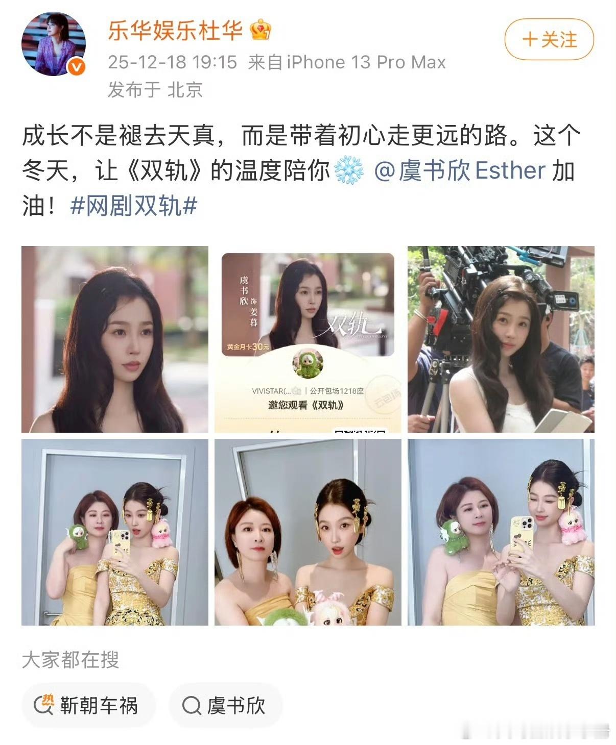 杜华包场虞书欣《双轨》一千多座，然而乐华娱乐包场王一博的《探索新境》才两百座，引