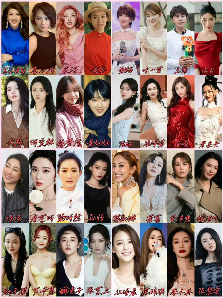 乘风2026一下来了33位姐姐我居然挺有兴趣的😂第一期肯定要看一下☝🏻 