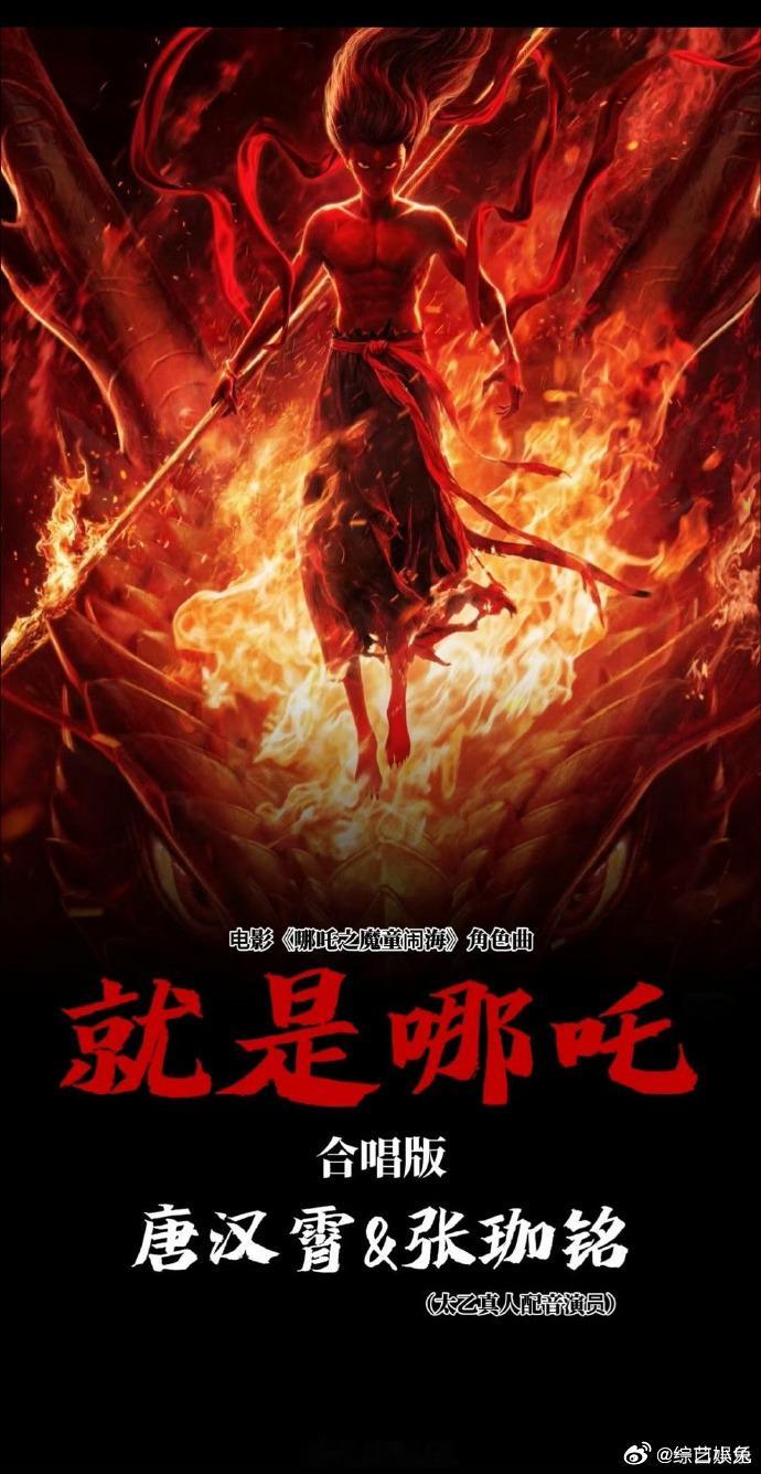 唐汉霄国漫歌手天花板  唐汉霄真的别休息了，继续创作吧！国漫需要你这样的宝藏歌手
