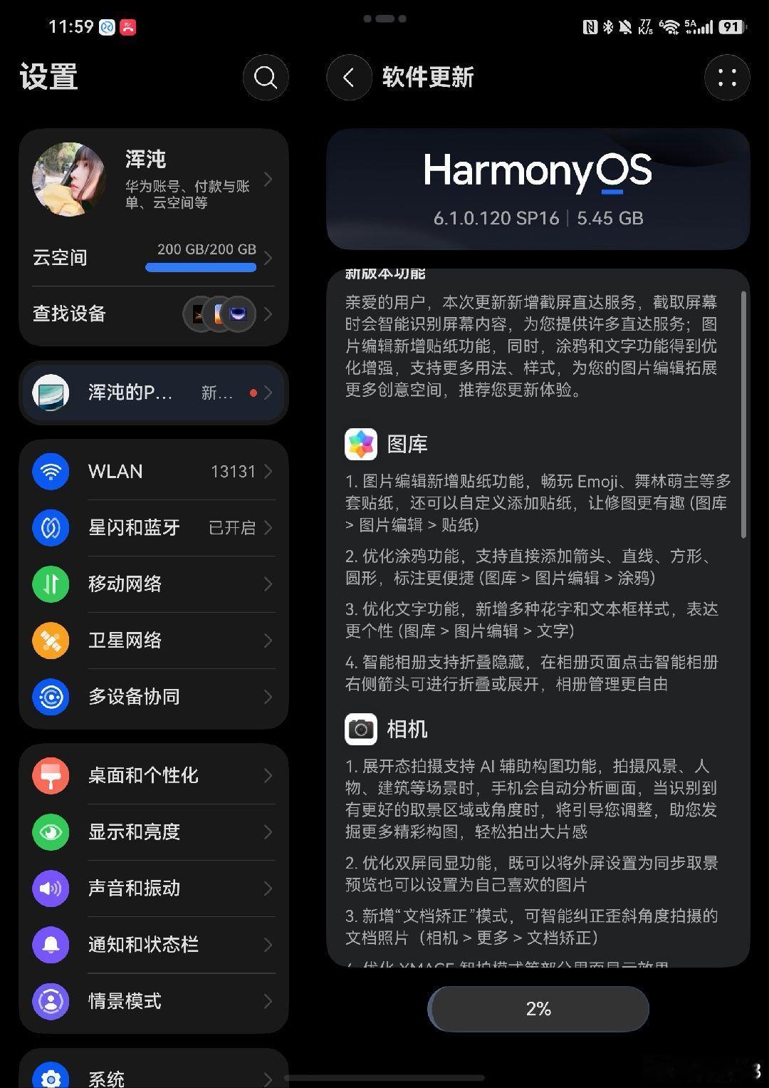 Sp16来了，确实是很多小功能，越用越好用。用pxm有一个地方最爽的，就是之前我