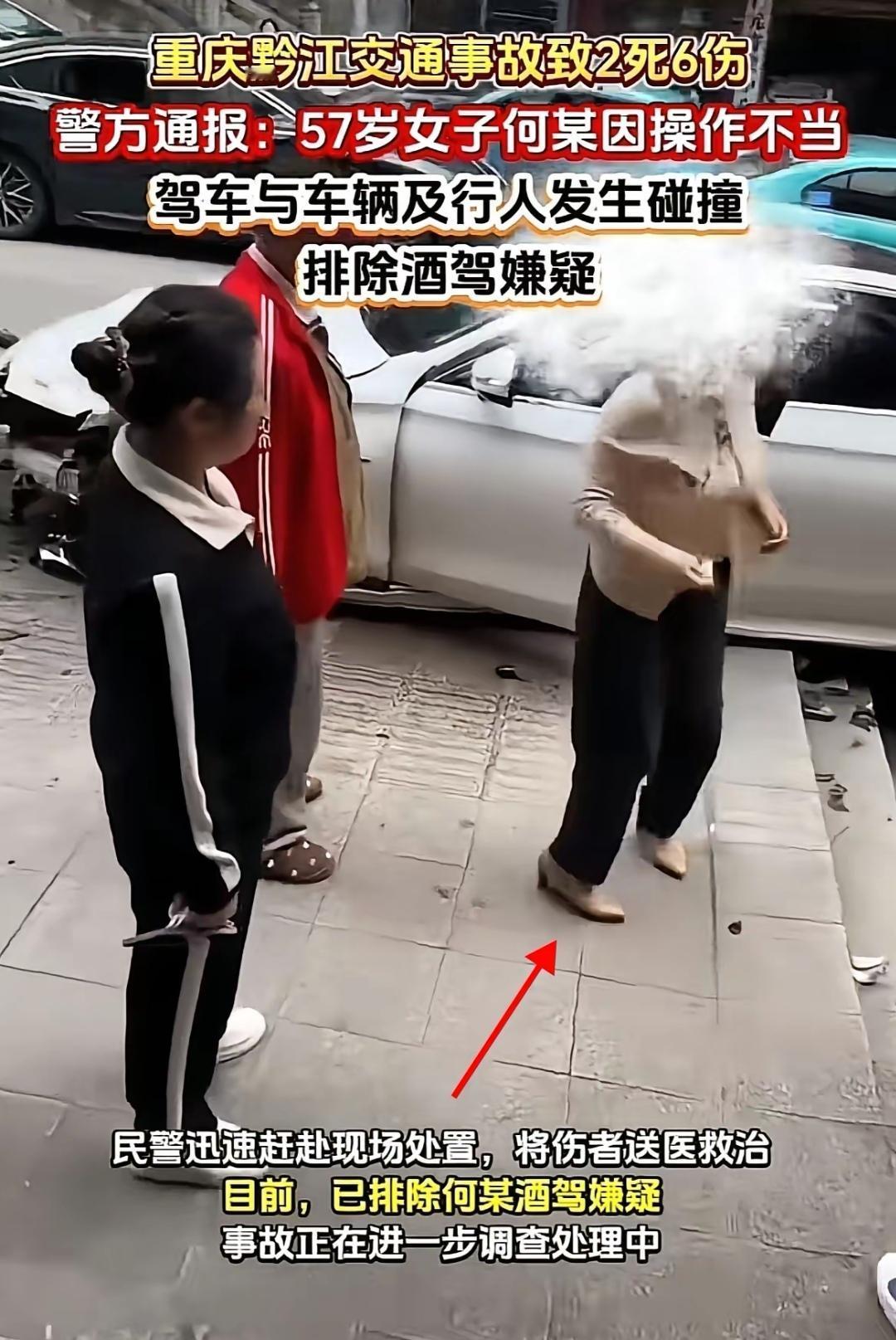重庆何医生：可能不会再摸方向盘了！

这是一起令人痛心的悲剧。57岁的何医生，本