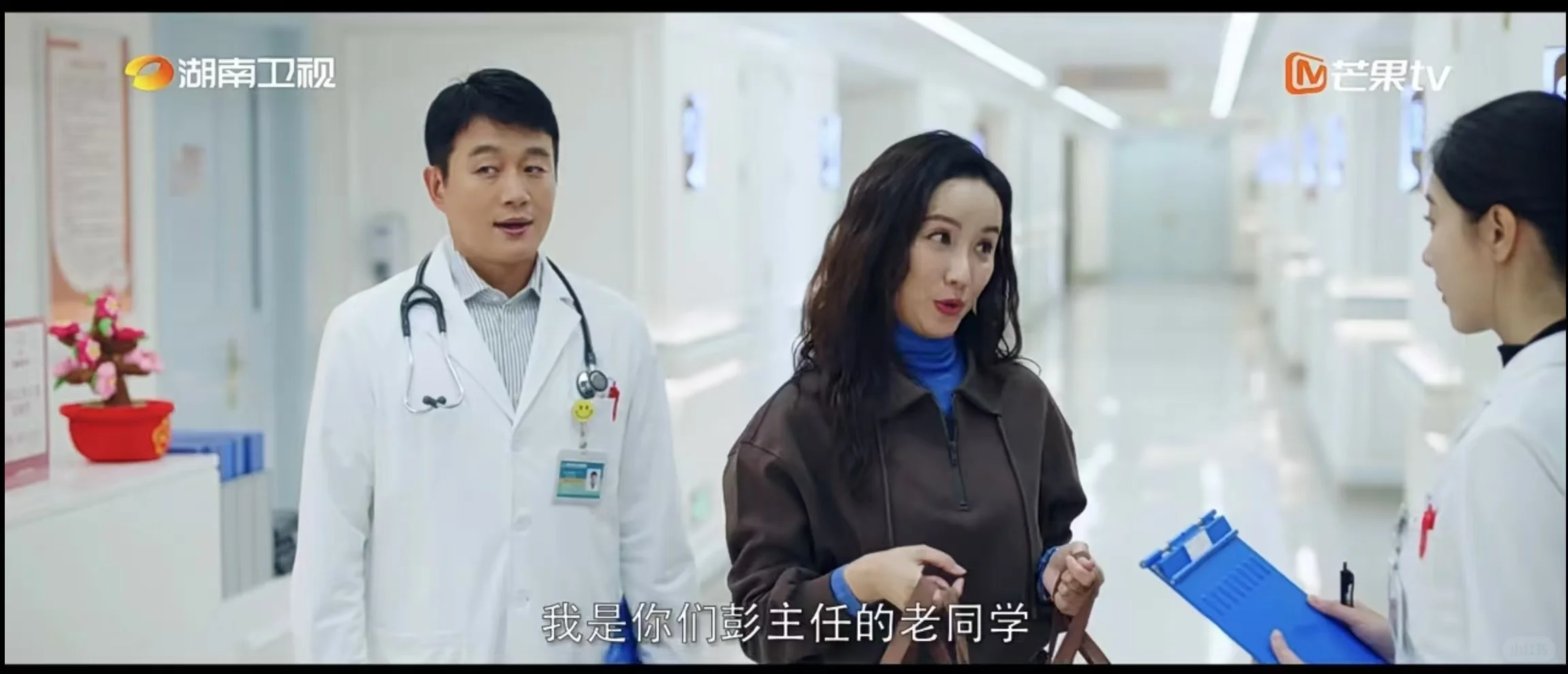 《好运家》中的医者仁心——米诺娃妇女儿童医院