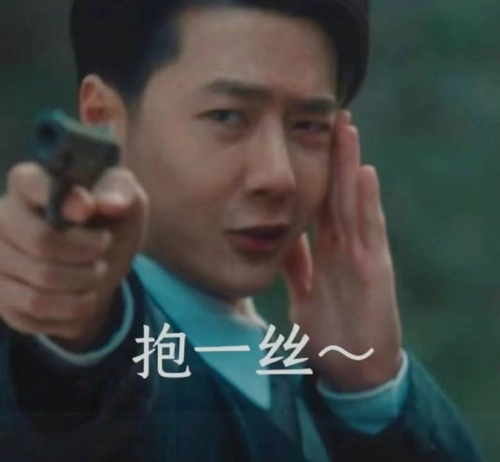 收藏一组来来表情包 ​​​