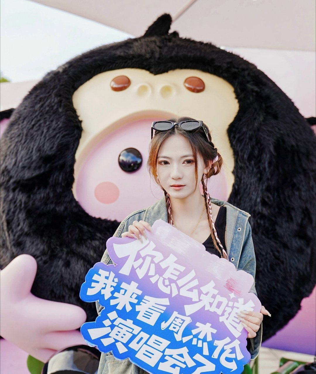 这届杰迷是懂怎么追星的周杰伦演唱会正确的出片方式 看看人家温州奥体中心的“周同学