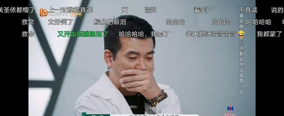 黄圣依说杨子这出戏是拿奖级别 蛙趣，这一段看的人脚趾扣地啊！在杨子和黄圣依对话期