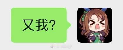喔每天： 