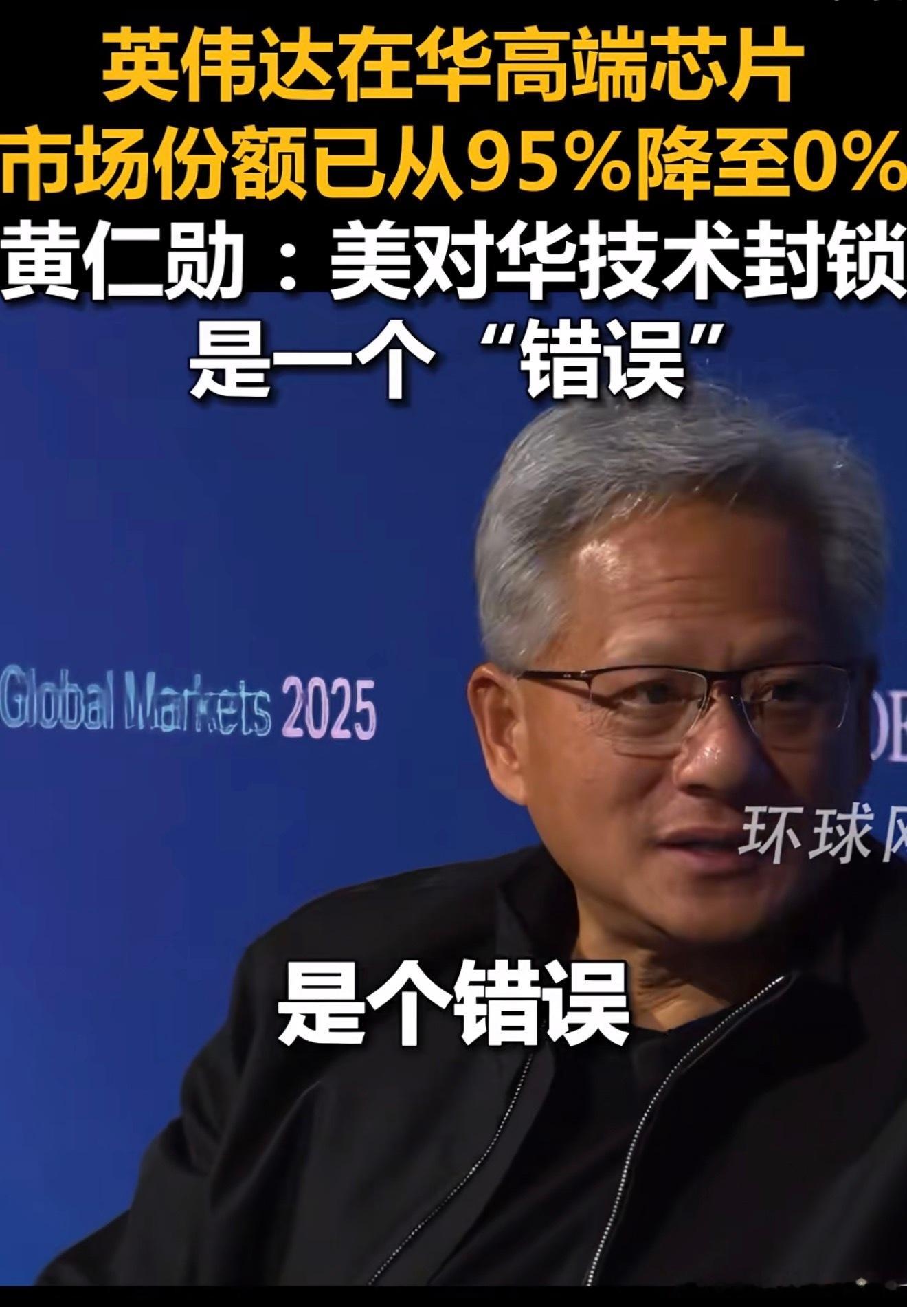 遇到一个自己画K线的股神总统。即使你是世界第一企业一样得跪下哭泣😭英伟达 ​​