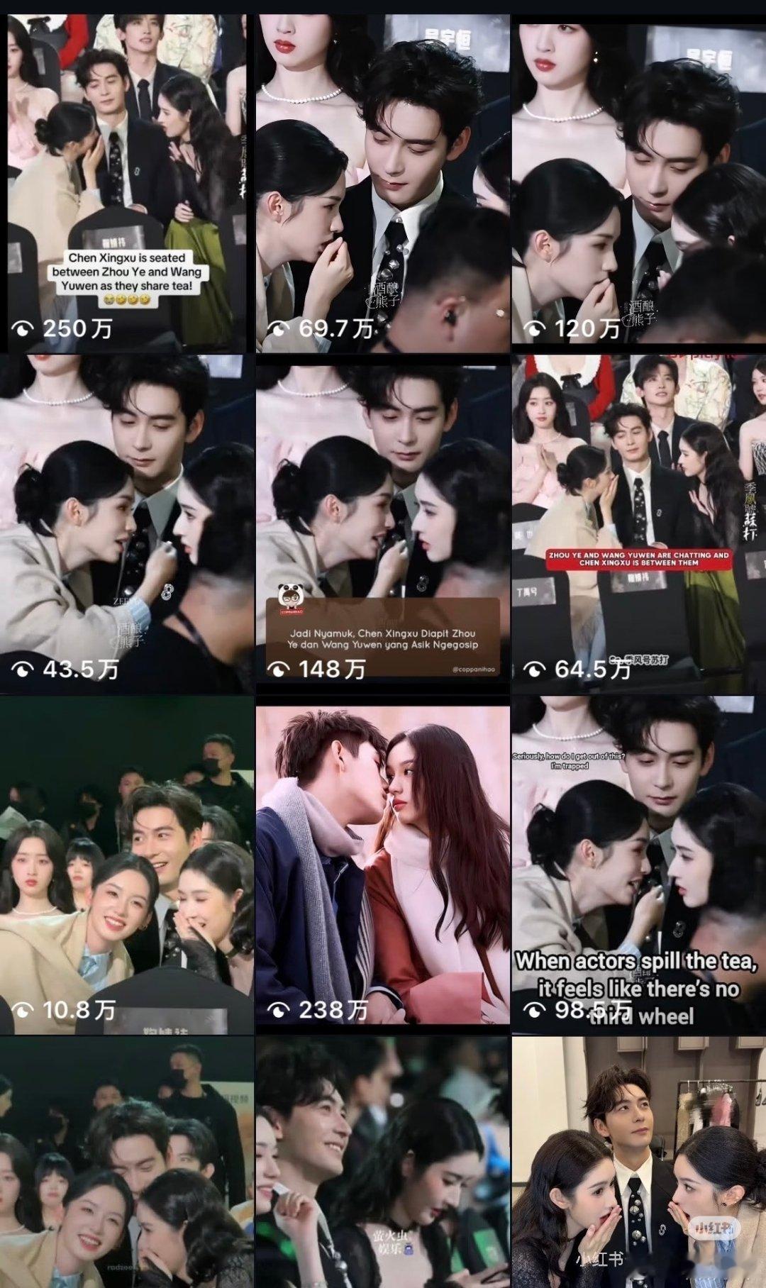 陈星旭周也王玉雯他们仨演这么久的戏估计都不如这段在外网出圈，陈星旭看周也的眼神被