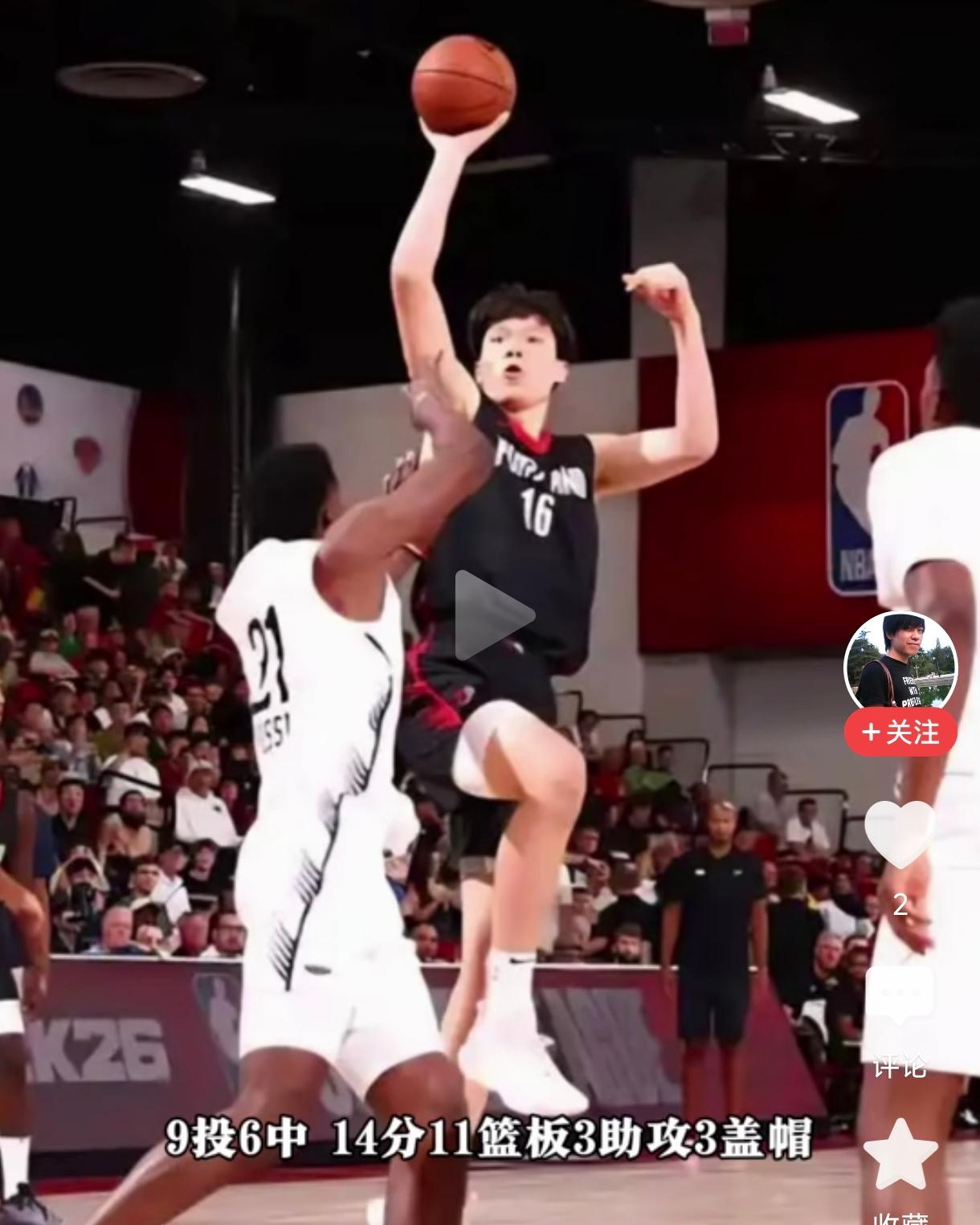 杨瀚森应该彻底摆烂，
争取早点回家打CBA。
随着在发展联盟砍下14分11篮板，