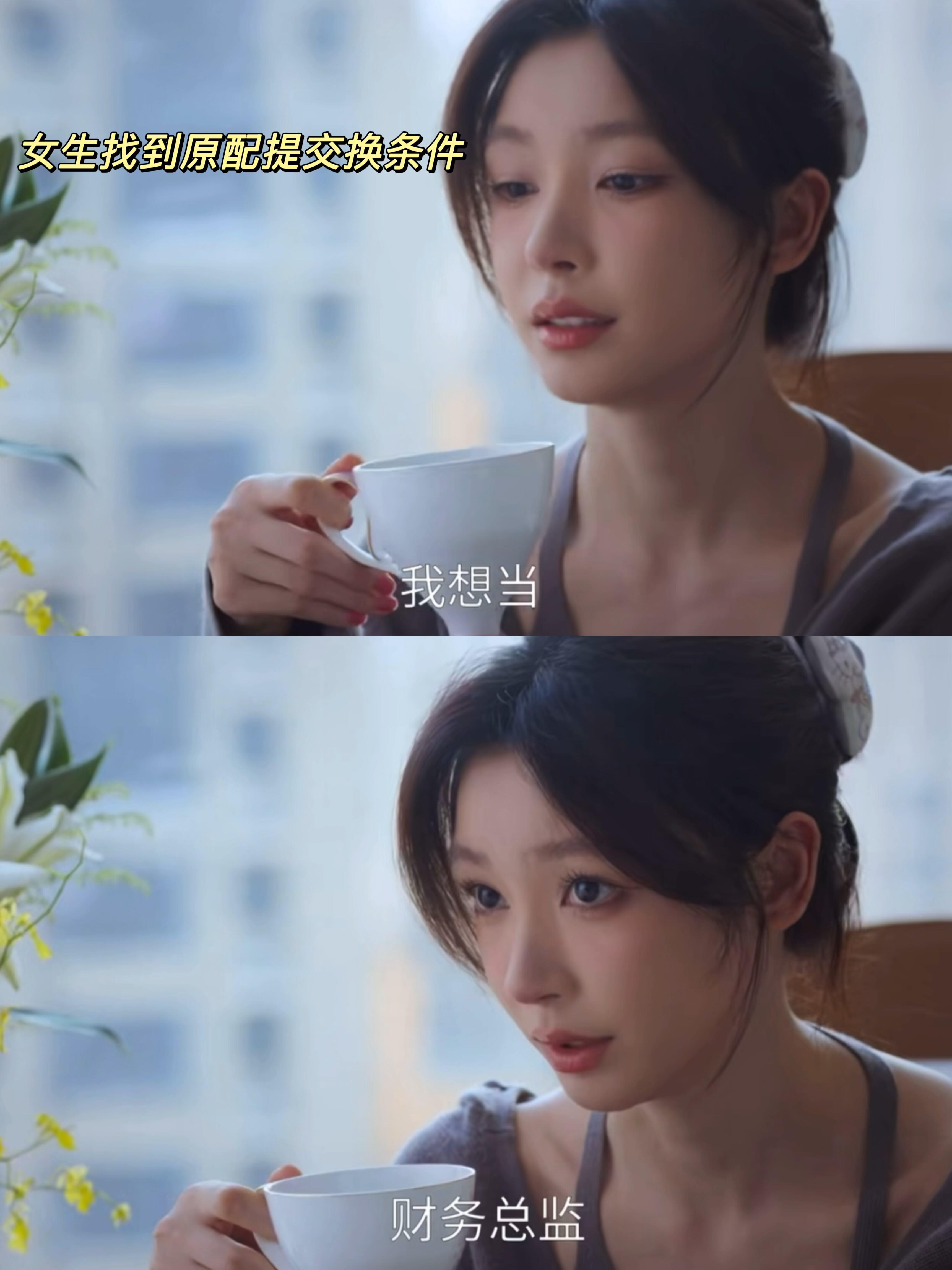美人余也有品如的衣柜美人余 我宣布余梦是我今年最爱的女主没有之一，不哭不闹不撕逼