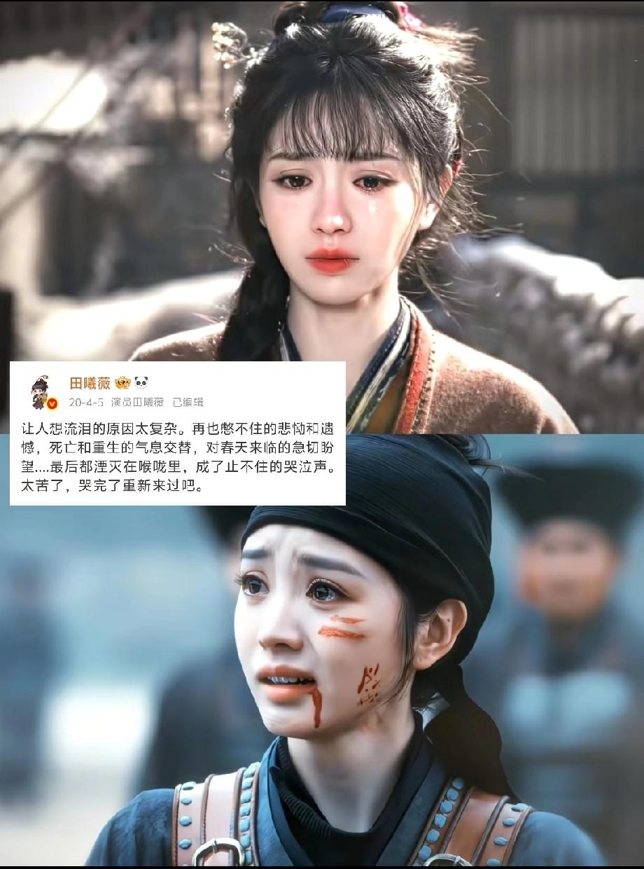 我去查了一下田曦薇
这一查，果然查出她的来时路不一般，
她是重庆人，单说样貌有多