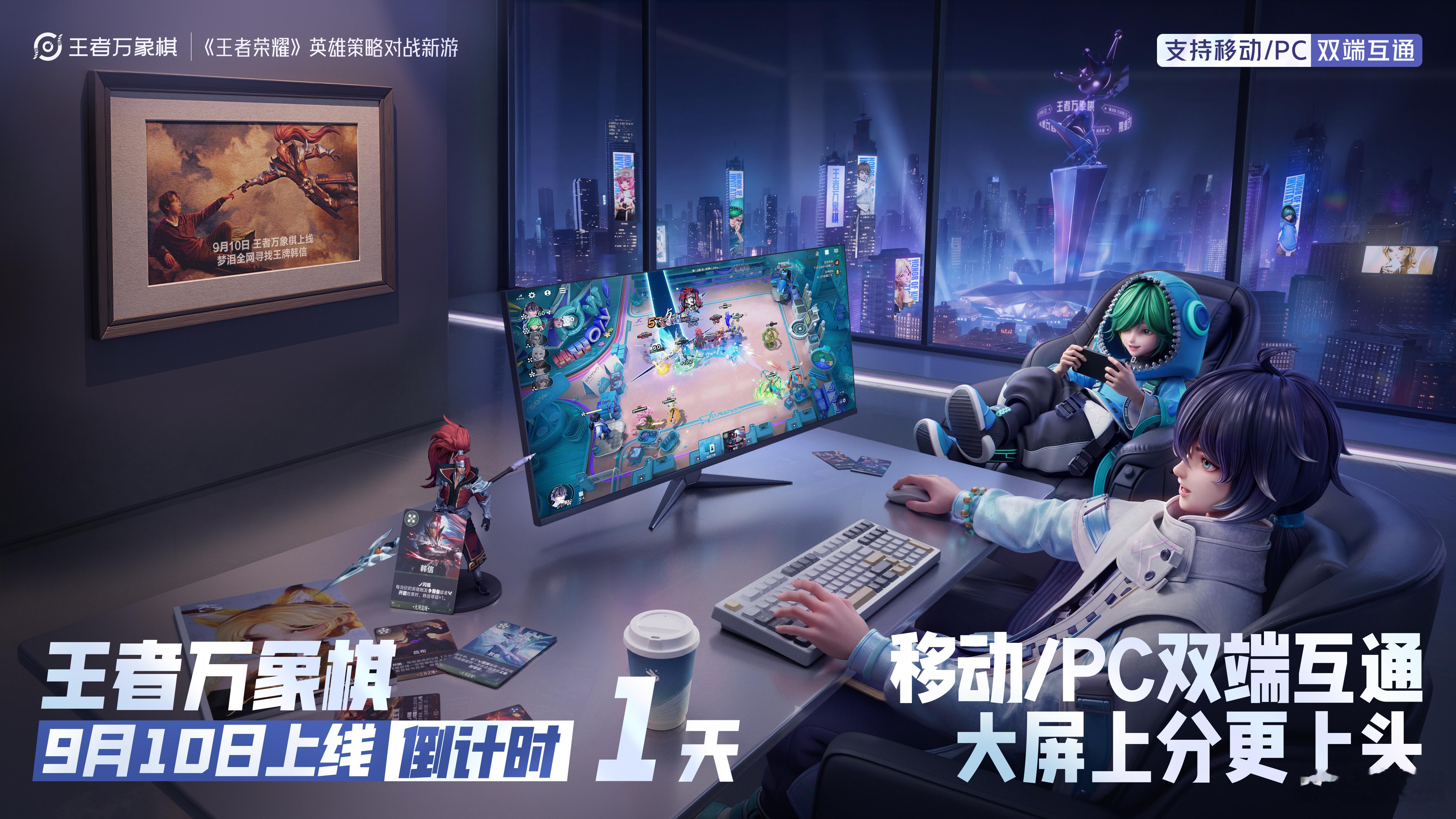 王者万象棋[超话]  王者万象棋倒计时1天大家明天早上见[doge]王者万象棋开