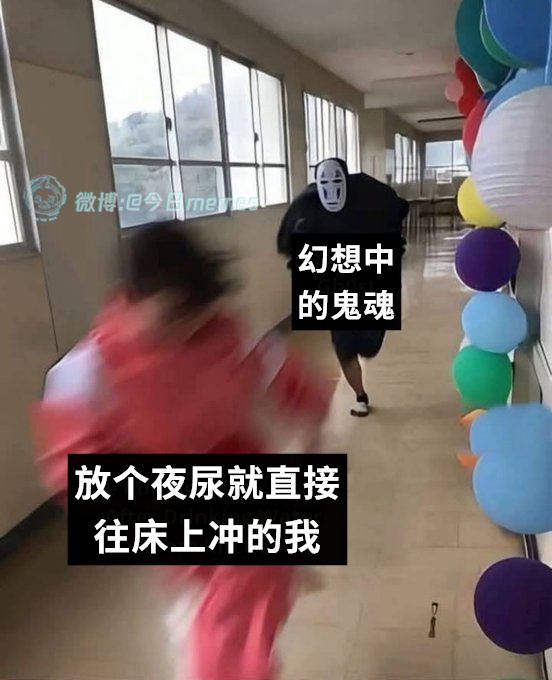 一滴都没了！！（9gag）今日meme[超话] ​​​