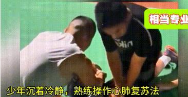 看哭了！浙江宁波，一高中生打篮球时猛地栽倒，突发心脏骤停！一位15岁初二学生立即
