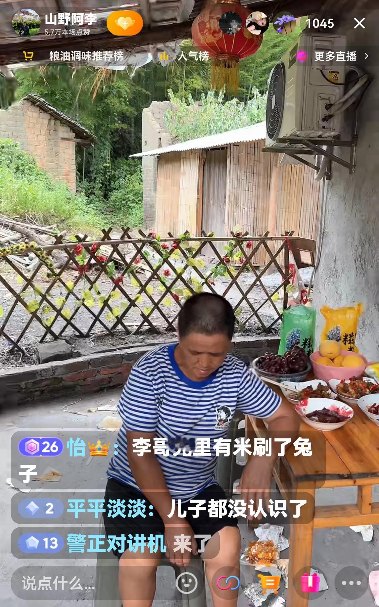 啤酒婶并非一无是处，必然也有值得称道之处，不然怎会有如今的局面呢。她也晓得阿李能