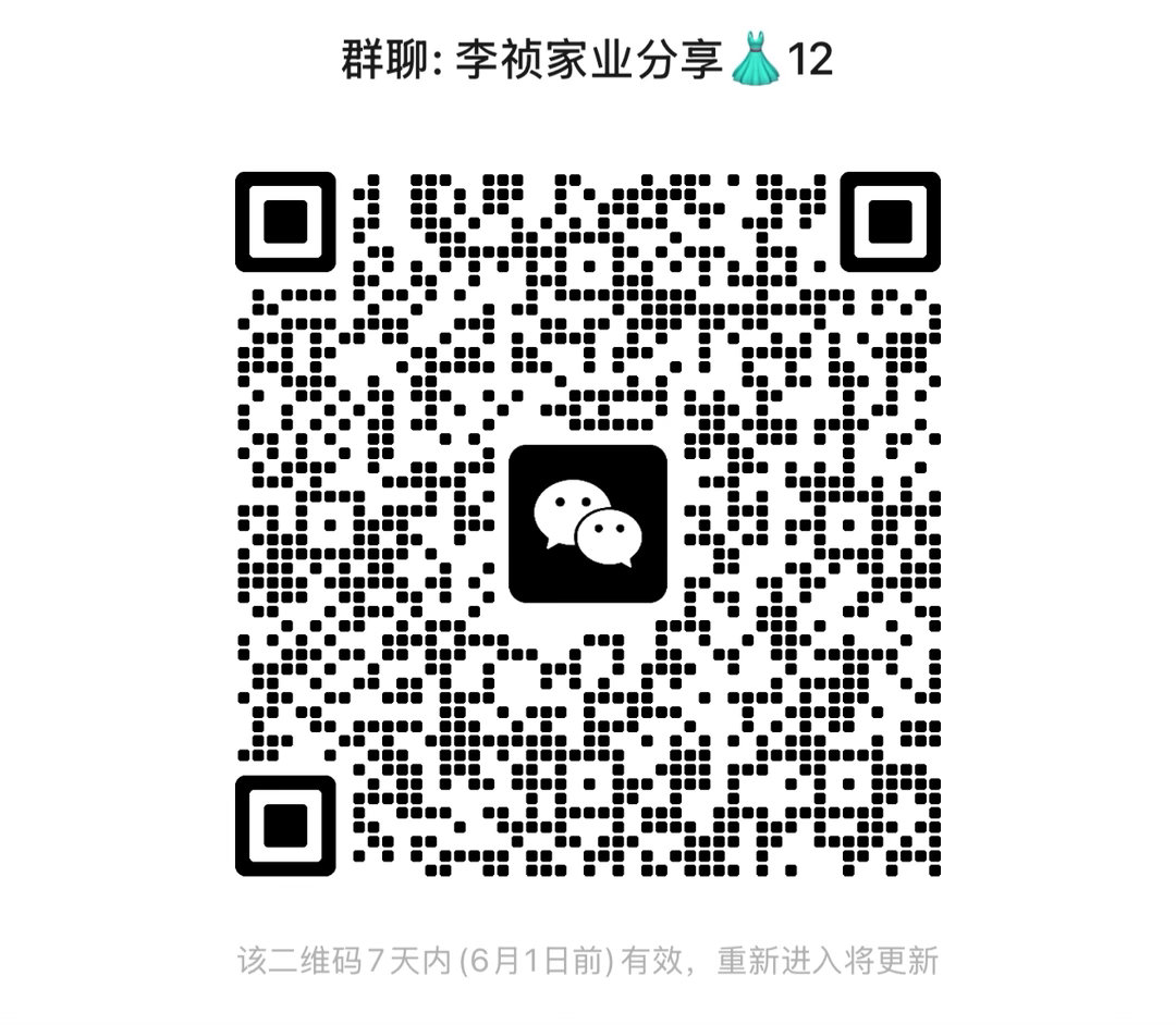 杨紫  还有人没地分享的进群，不要重复进，老队wx已经卡的进不去了，刷消息能转半