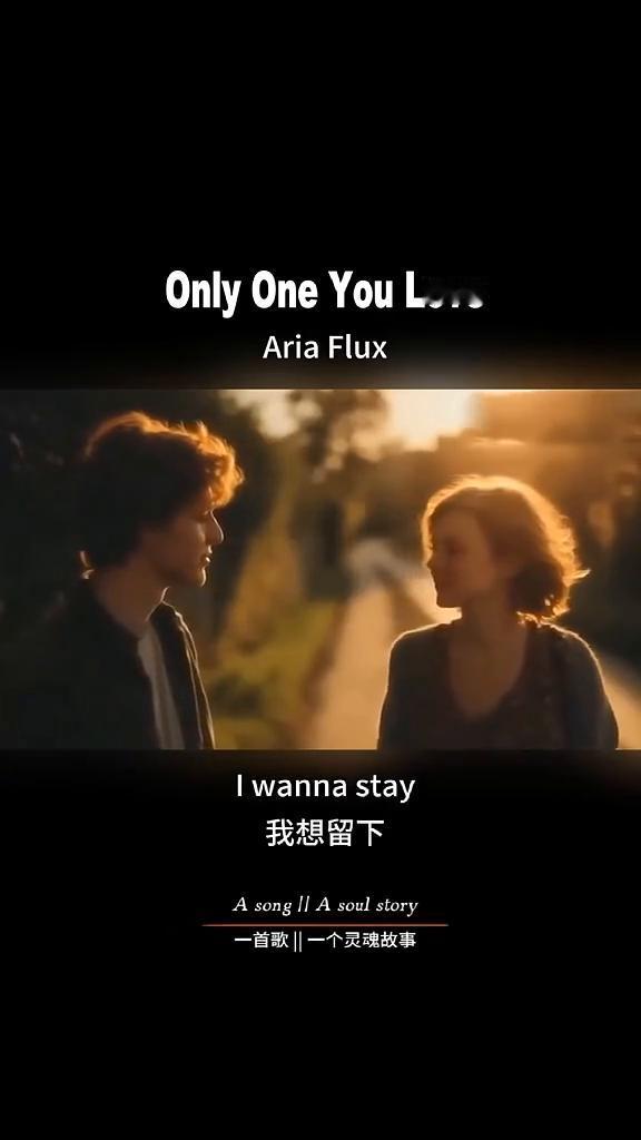 一首歌一个灵魂故事。
·Only One You Love，Aria Flux。