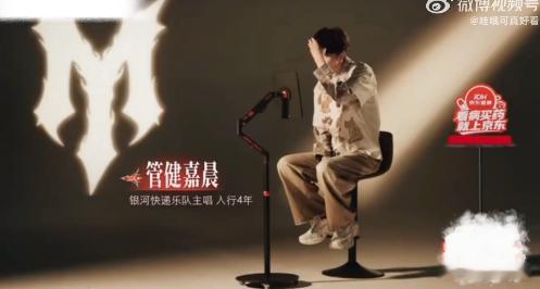 刘宇宁猛夸管健嘉晨2分钟披荆斩棘 管健嘉晨披哥连线刘宇宁，长达两分钟的真诚夸赞，