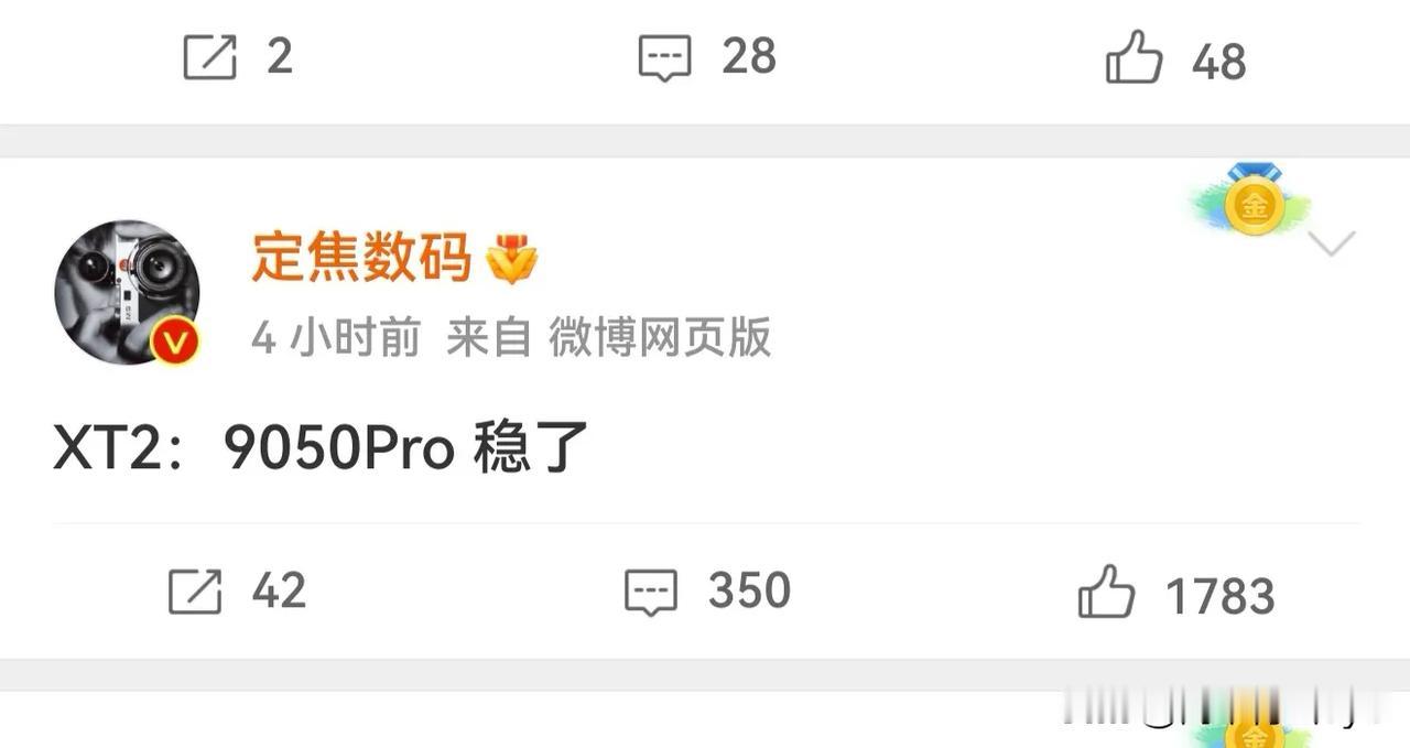 根据定焦数码爆料。华为Mate XT2搭载麒麟9050Pro，并非mate90系
