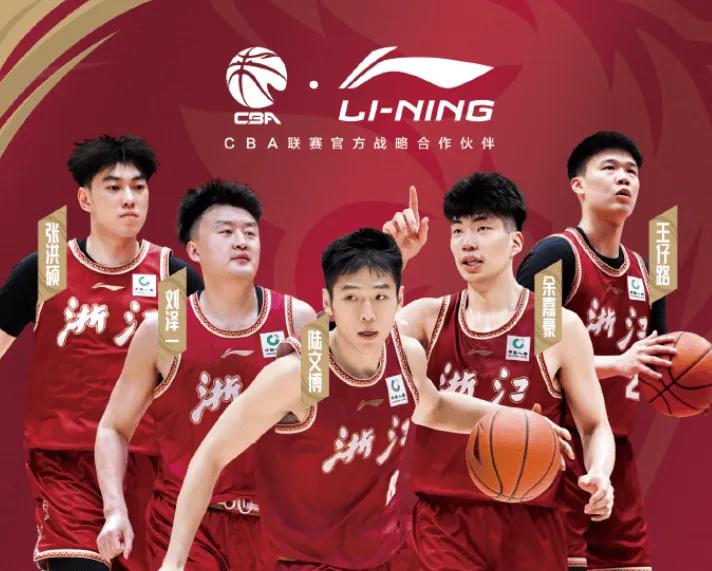 CBA最新消息：8月6日，浙江稠州男篮官方发布活动预告，球队即将开启线下球迷见面