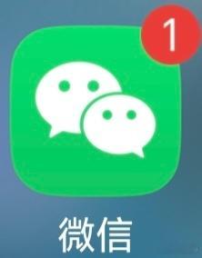 微信 单删提示不理解的是为啥叫单删，既然破裂了，不可能会加回来的！！我的评价永远