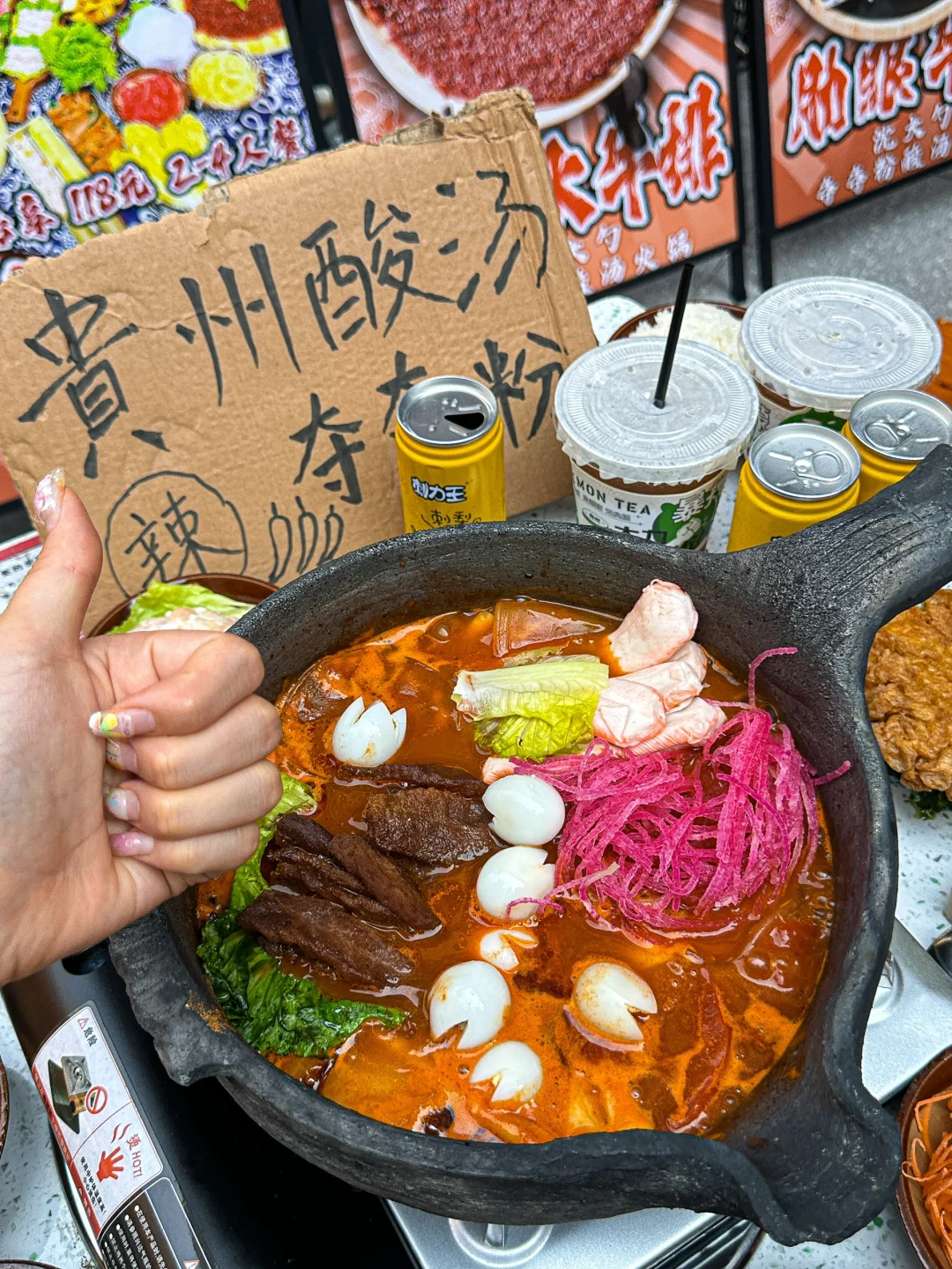 不去贵州也吃到了好吃的夺夺粉火锅!
