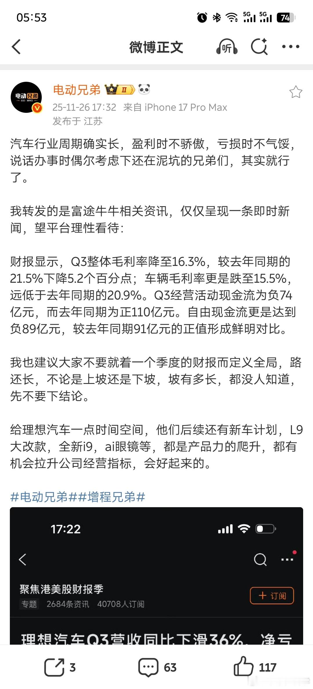目前没看到那帮在顺风时候得意而且疯狂踩你的KOC有这样正面方向的实质性输出反而是