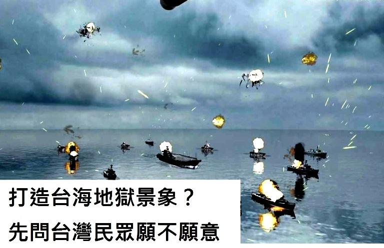 赖清德叫嚣打造地狱景象，先问台湾民众愿不愿意
赖清德昨天出席“台湾卓越无人机海外