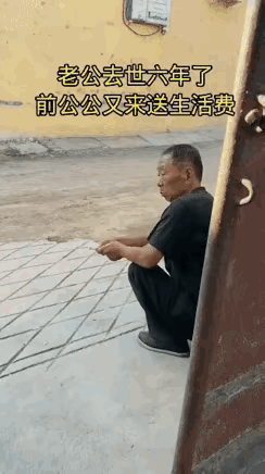 谁看了能不红眼眶啊？儿子走了六年，儿媳带着小孙子改嫁了，可老爷子每次卖了麦子，攥