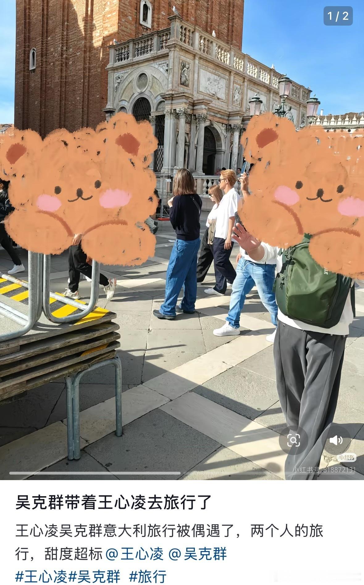 众所周知，吴克群喜欢的两个女孩子，一个王心凌，一个张韶涵，但是什么时候在一起过不