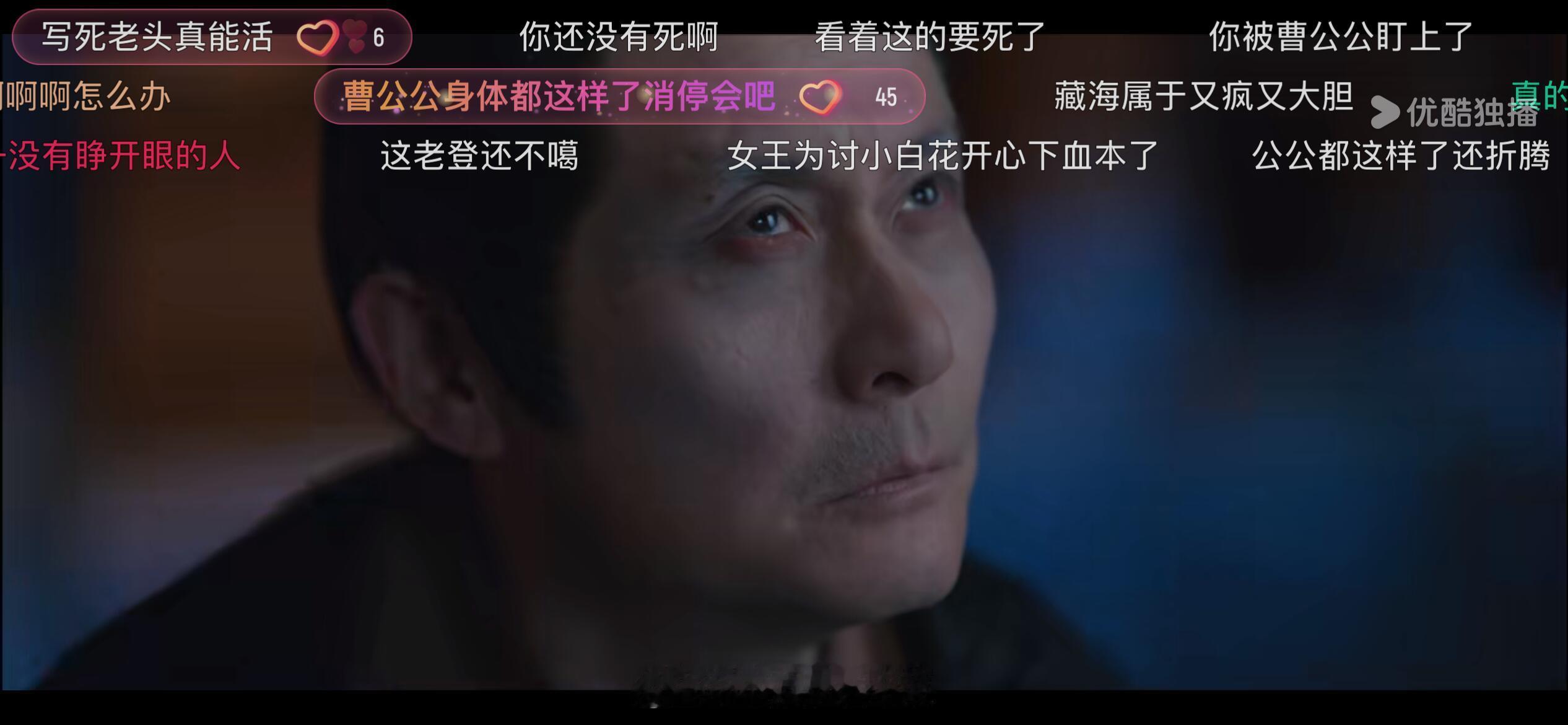 弹幕笑疯了[允悲]曹公公都熬成阴兵了～皇帝好多手办～这危险又迷人的剧情。。[允悲